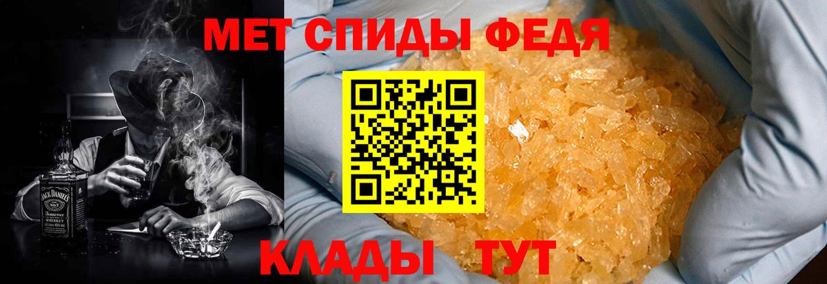 АМФЕТАМИН Premium Соль-Илецк
