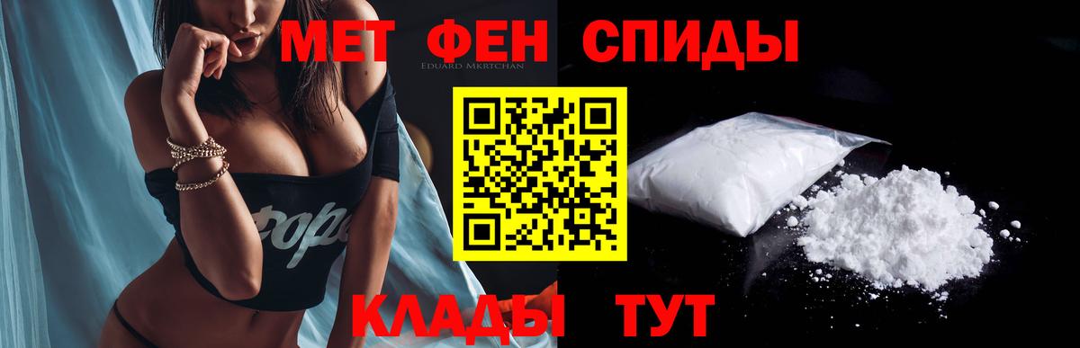 Соль-Илецк  Амфетамин Premium  Amphetamine  Вход с VPN 