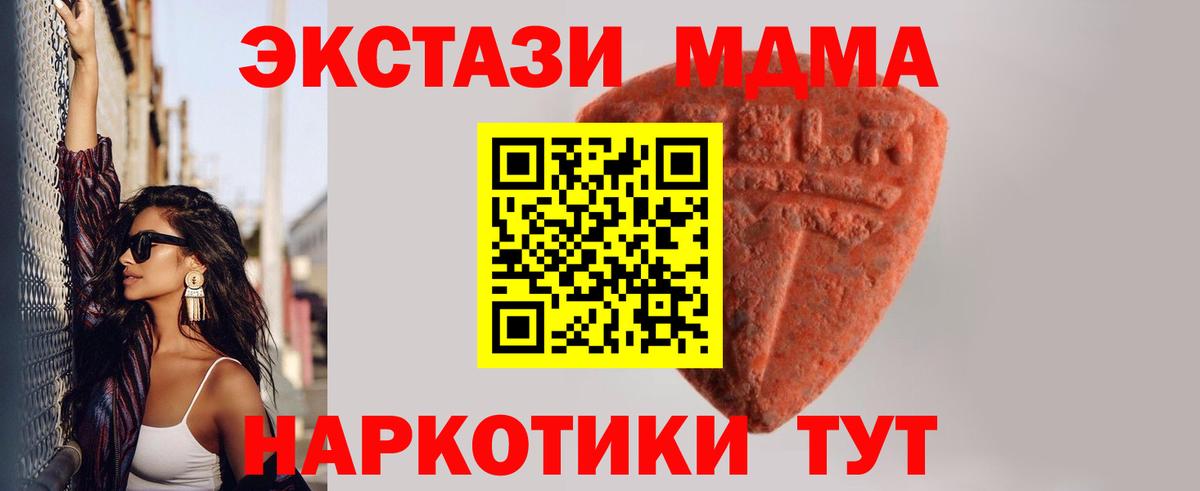 Соль-Илецк  Экстази mix  ЭКСТАЗИ бентли  ЭКСТАЗИ  Вход с VPN 
