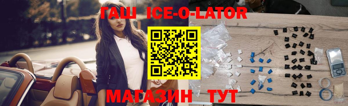 Гашиш убойный Соль-Илецк