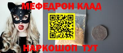 mdma Бугуруслан