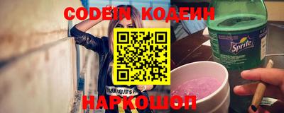 индика Будённовск