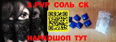 индика Будённовск