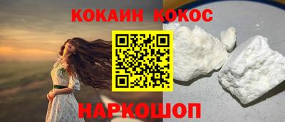 spice Бузулук