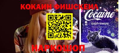 spice Бузулук