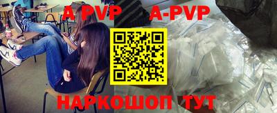 индика Будённовск