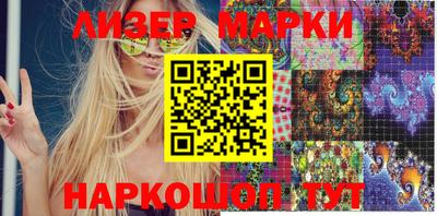 индика Будённовск