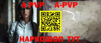 индика Будённовск