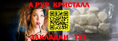 индика Будённовск