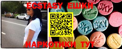 mdma Бугуруслан