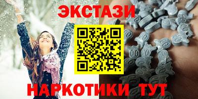 spice Бузулук