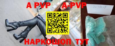 индика Будённовск