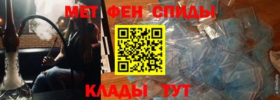 spice Бузулук