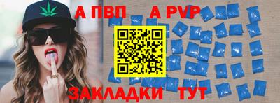 spice Бузулук