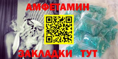 spice Бузулук