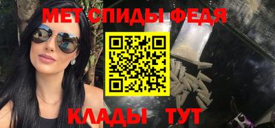 spice Бузулук