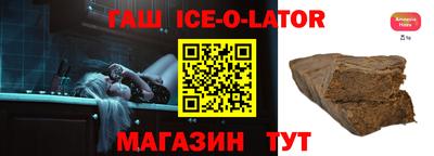 индика Будённовск