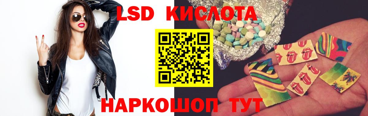 ЛСД экстази ecstasy Соль-Илецк