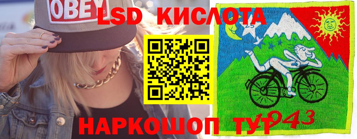 Марки N-bome 1500мкг Соль-Илецк